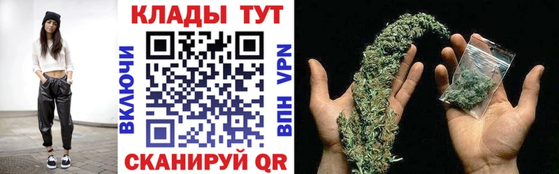Купить наркотики Калининец БУТИРАТ  А ПВП  Амфетамин  Конопля  МЕФ  Гашиш 