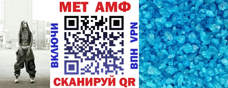 АМФЕТАМИН Premium дарнет шоп гидра как войти Калининец