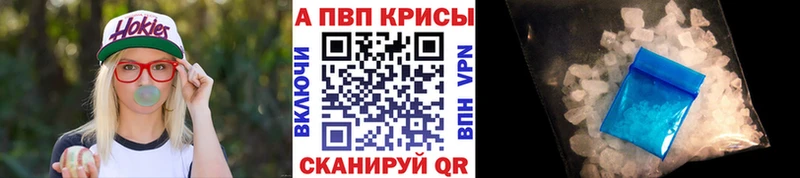 купить наркотики сайты Калининец А ПВП СК
