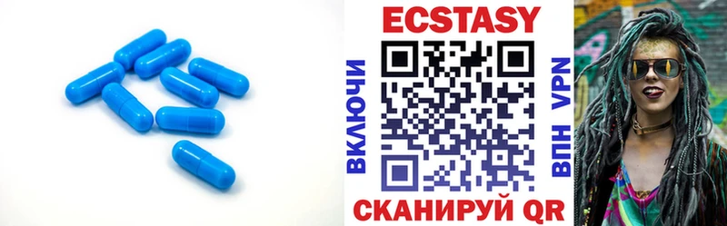 продажа наркотиков  Калининец  Ecstasy VHQ 