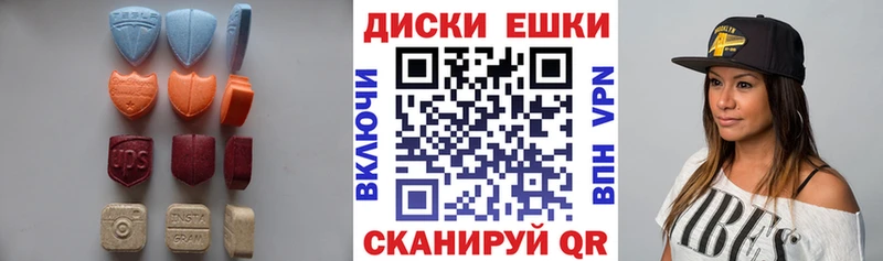ЭКСТАЗИ mix Калининец