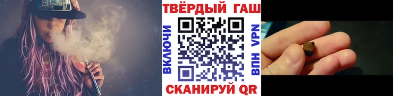 мега ТОР  Калининец  ГАШ убойный  наркошоп 