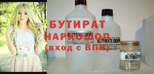 MDMA Усолье-Сибирское