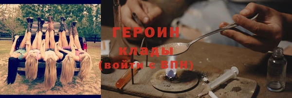 спайс Баксан