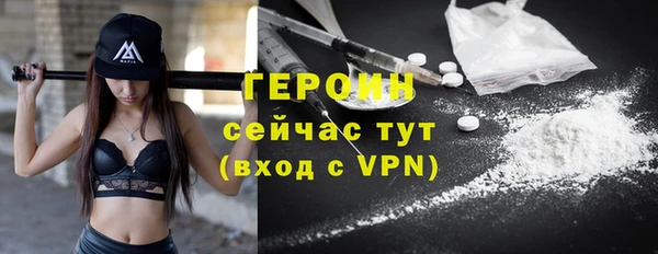 спайс Баксан