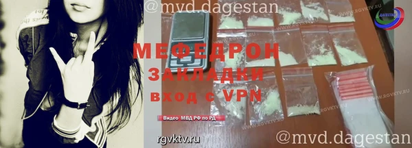 прущие крисы Усинск