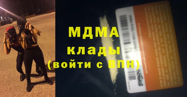 индика Балахна