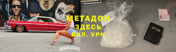 спайс Баксан
