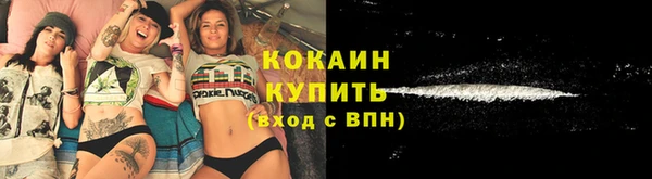 кокаин колумбия Балабаново