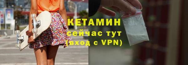 спайс Баксан