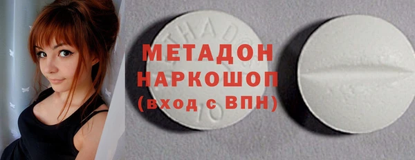 кокаин колумбия Балабаново
