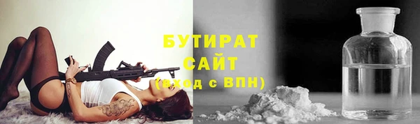 спайс Баксан