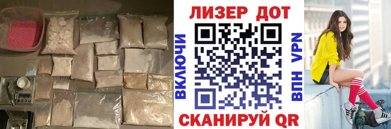 mega ONION  Калининец  Лсд 25 экстази ecstasy  что такое наркотик 