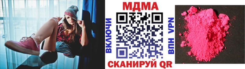 МДМА молли  ОМГ ОМГ ONION  Калининец 
