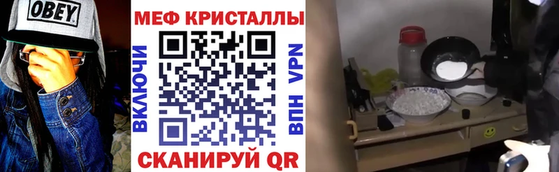 закладки  Калининец  даркнет формула  МЯУ-МЯУ mephedrone 
